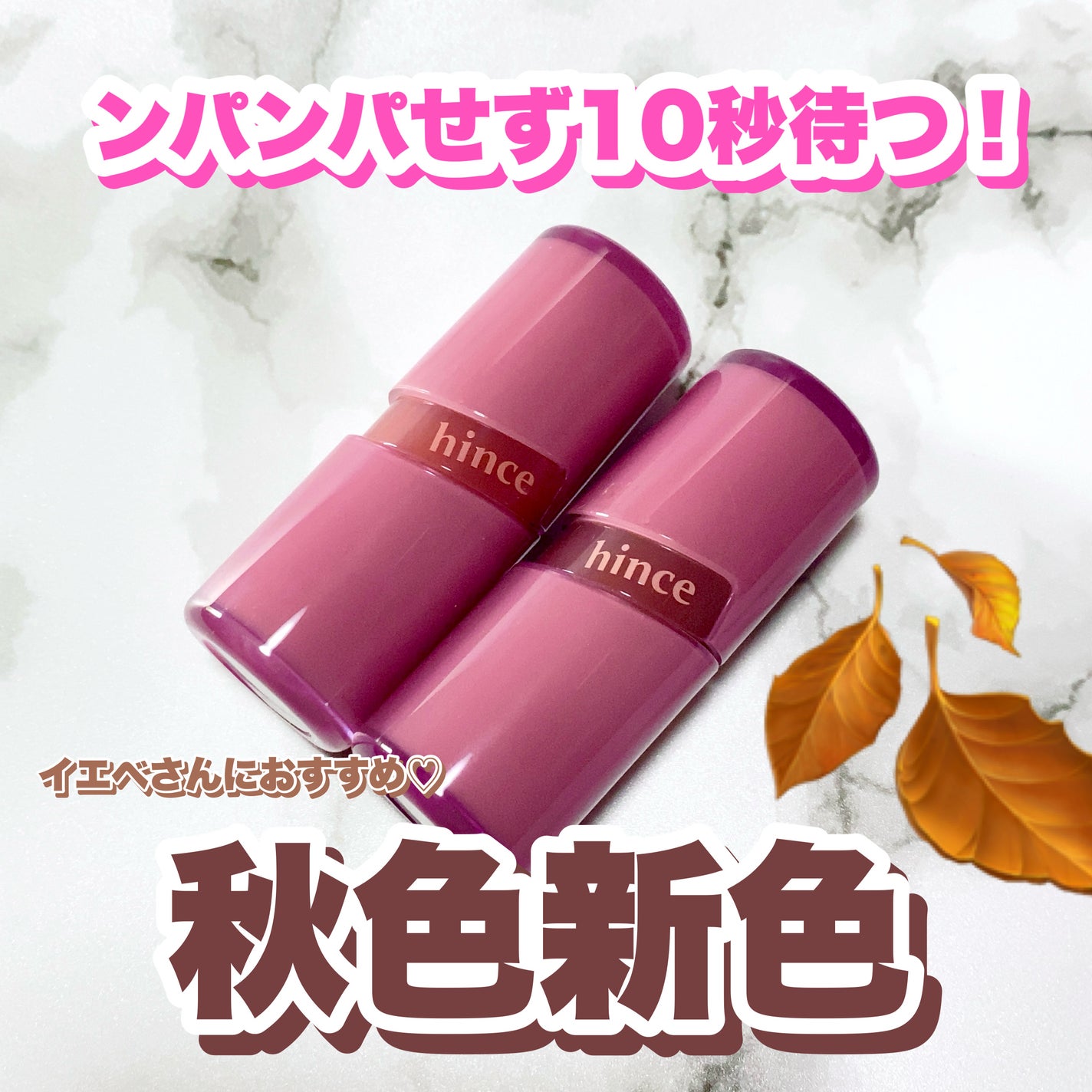 ロウグロウジェルティント/hince/リップティントを使ったクチコミ(1枚目)