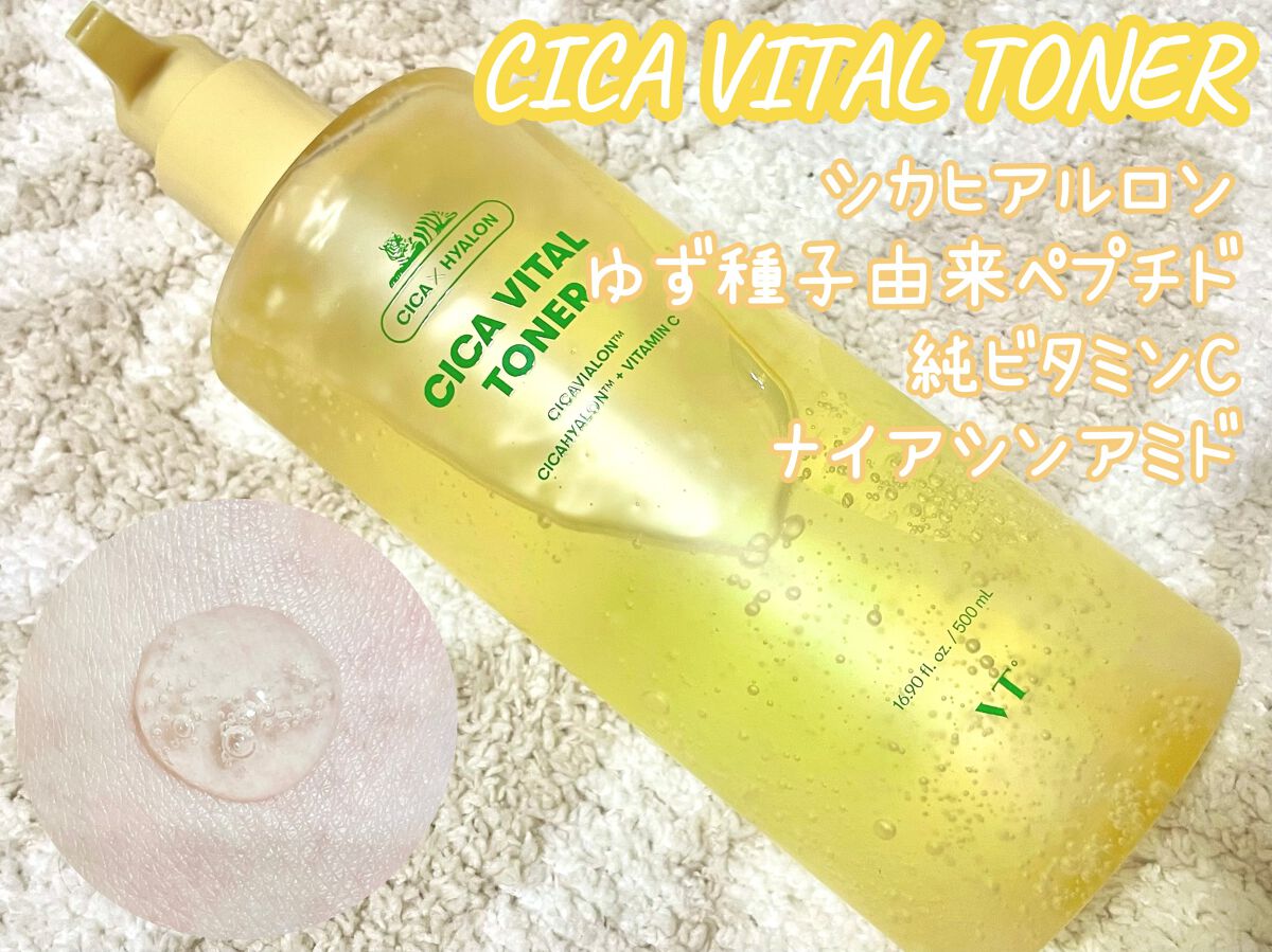 シカバイタル トナー/VT/化粧水を使ったクチコミ（1枚目）