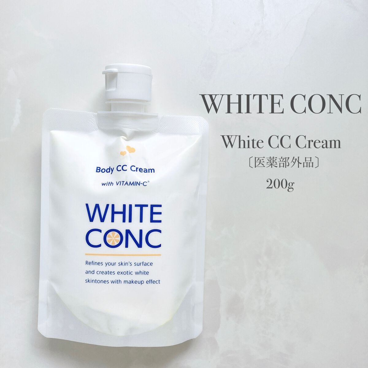 薬用ホワイトコンク ホワイトニングCC CII/ホワイトコンク/ボディクリームを使ったクチコミ（2枚目）