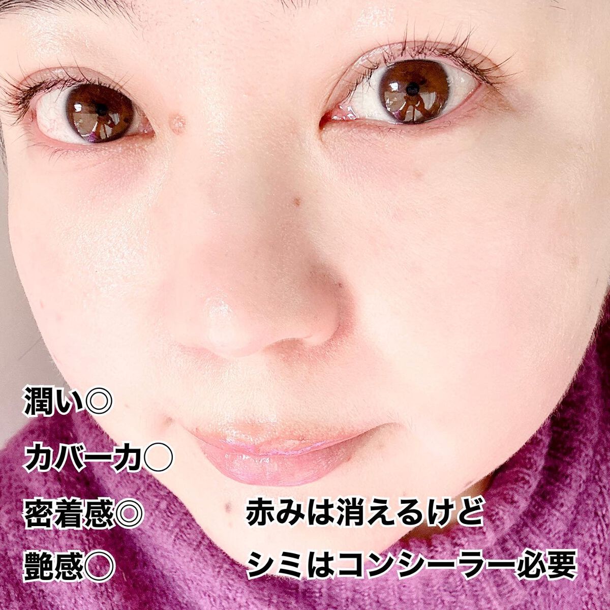 ユニコーンメイクアップシールドフィックスミスト/SELF BEAUTY/フィックスミストを使ったクチコミ(4枚目)