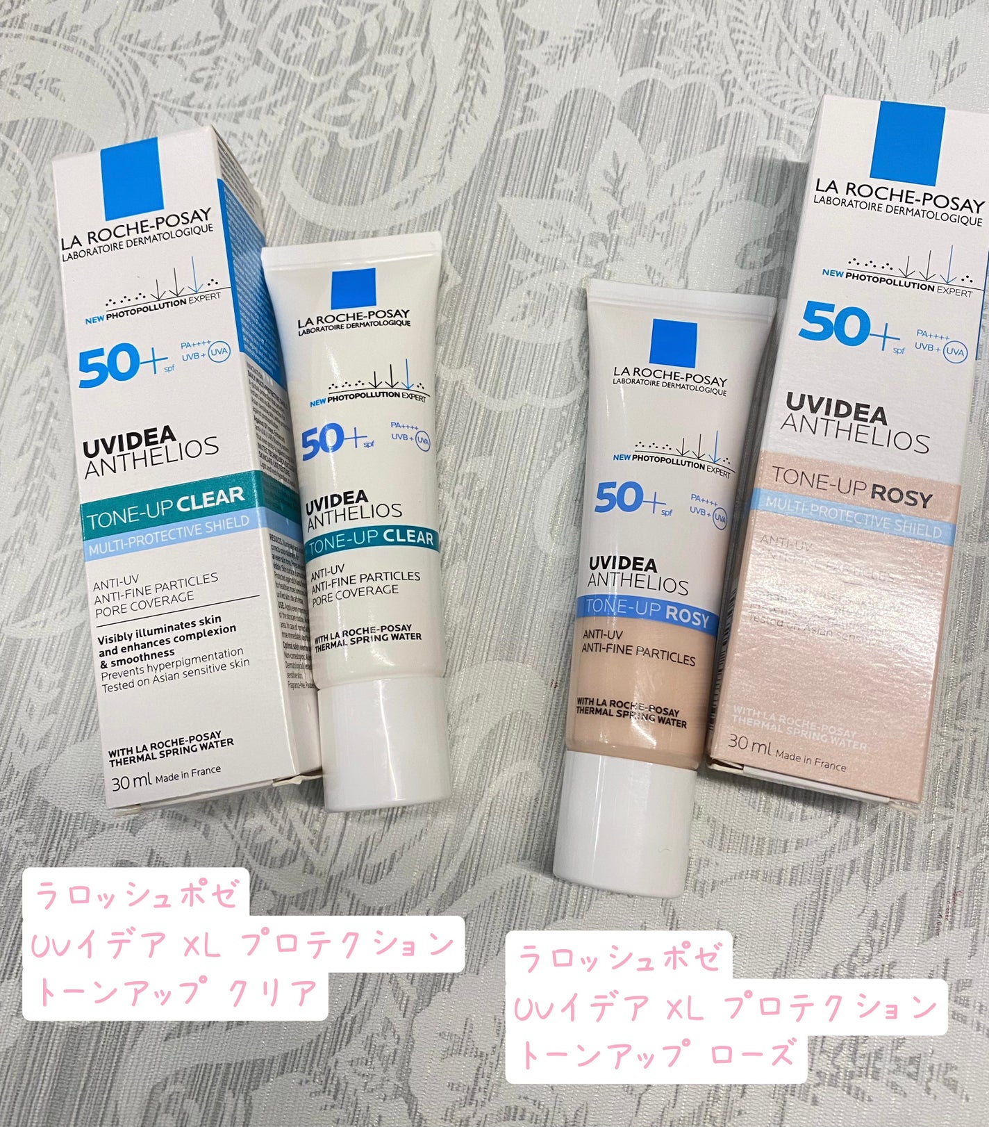 UVイデア XL プロテクショントーンアップ ローズ/ラ ロッシュ ポゼ/日焼け止めクリームを使ったクチコミ(1枚目)