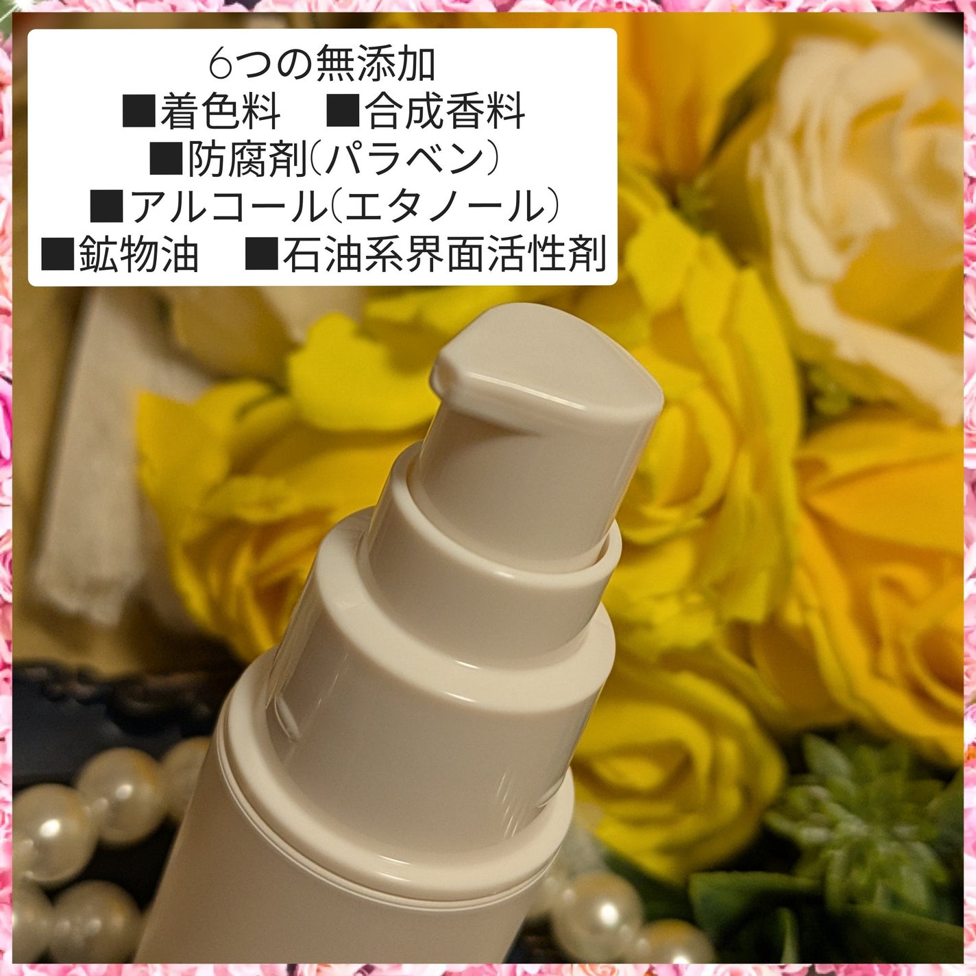 デリケートソフトウォッシュ/est’re®/ボディソープを使ったクチコミ(3枚目)