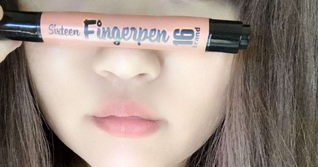 16 FINGERPEN/16BRAND/口紅を使ったクチコミ（2枚目）