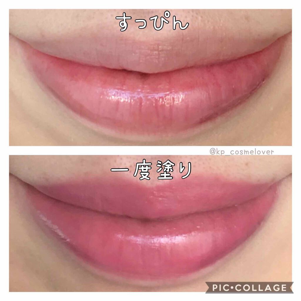 ラプソリュ ルージュ S264 プテートル/LANCOME/口紅を使ったクチコミ（3枚目）