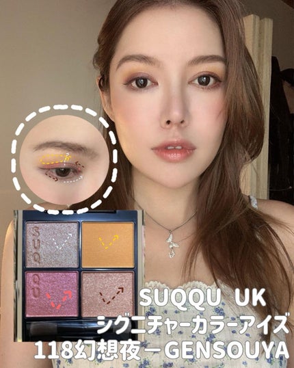 ♏️reika-conya on LIPS 「SUQQU UKWINTERCOLORCOLLECTION20..」(2枚目)