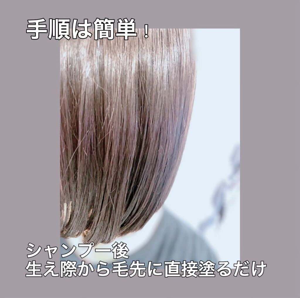 ウォータートリートメント/ロレアル パリ/洗い流すヘアトリートメントを使ったクチコミ（3枚目）