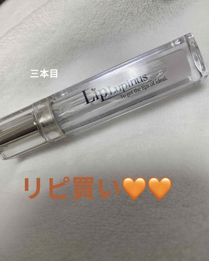 Lip Lupinus/Lip Lupinus/リップグロスを使ったクチコミ(1枚目)