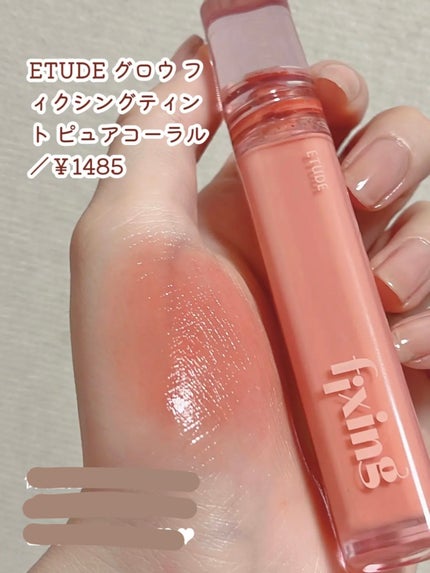 ラスティンググロスリップ/CEZANNE/口紅を使ったクチコミ(6枚目)