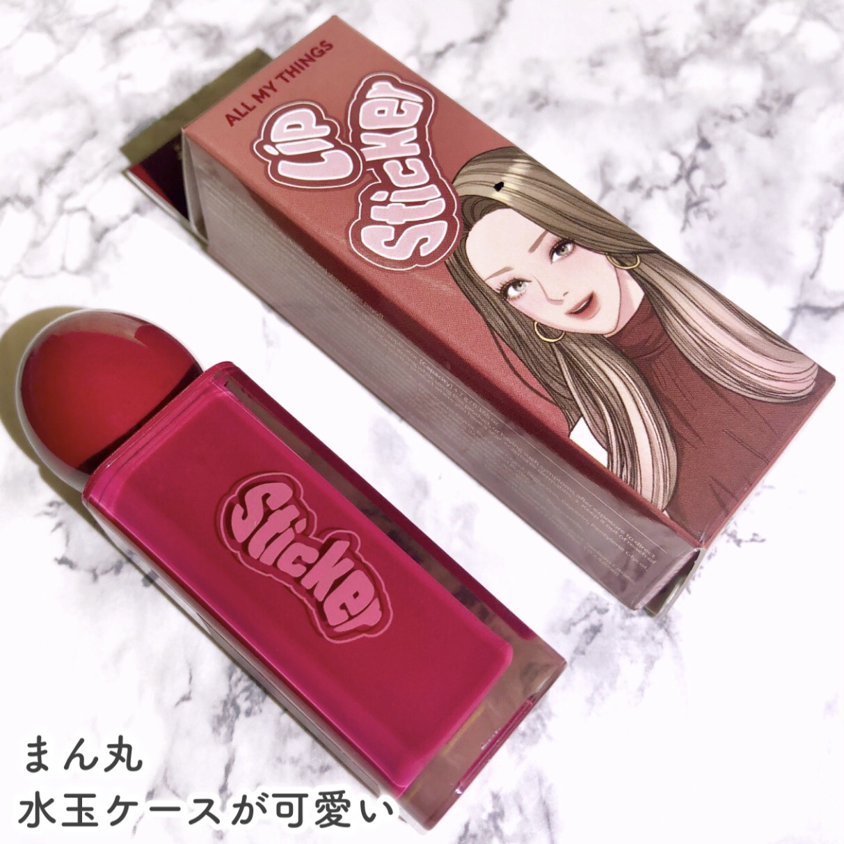 オールマイシングス リップスティッカーティント 【旧】06 ブリックオレンジ(BRICK ORANGE)/all my things/リップティントを使ったクチコミ（3枚目）