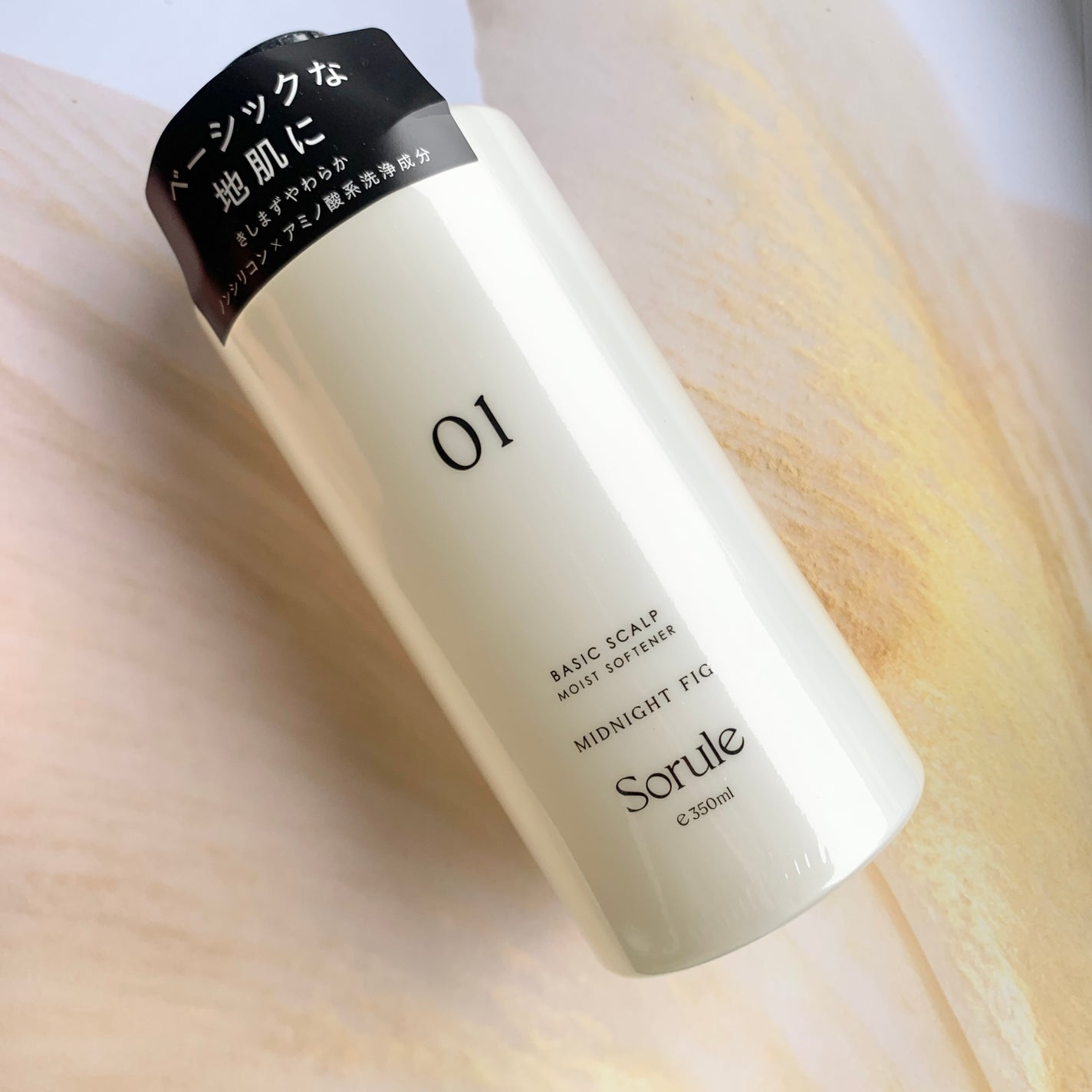 モイストソフナー 01ベーシックスカルプ/Sorule/市販シャンプーを使ったクチコミ(1枚目)