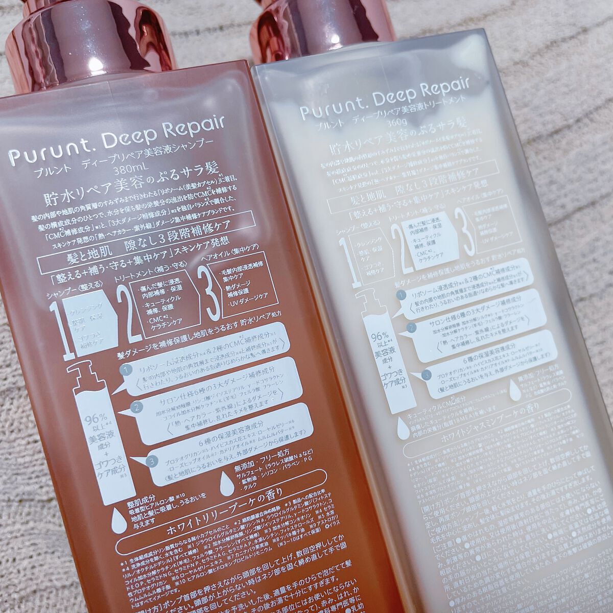 プルント ディープモイスト美容液ヘアオイル/Purunt./ヘアオイルを使ったクチコミ（2枚目）