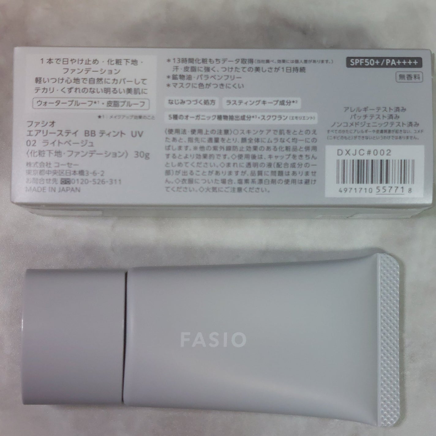エアリーステイ BB ティント UV/FASIO/BBクリームを使ったクチコミ(2枚目)
