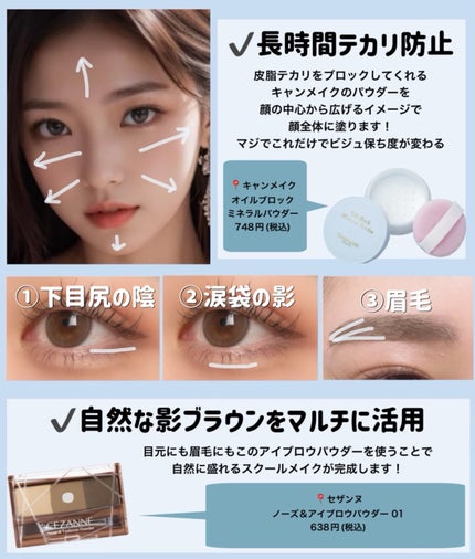 ヘアスプレー/大島椿/ヘアスプレーを使ったクチコミ(5枚目)