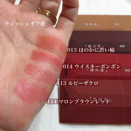 PERFECT DIARY (パーフェクトダイアリー) READ ME フローティングライト リップグロス/PERFECT DIARY/リップグロスを使ったクチコミ(4枚目)