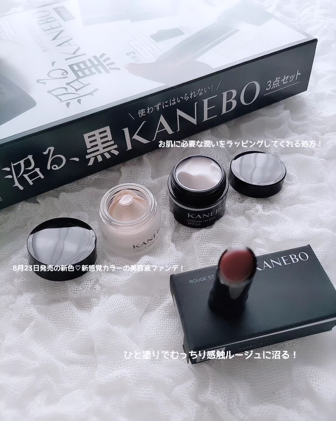 VoCE (ヴォーチェ) VOCE 2024年8月号 特別版のクチコミ「✰VOCE ヴォーチェ 2024年 8月号 特別版✰
VOCE @vocemagazine
❤.....」（3枚目）