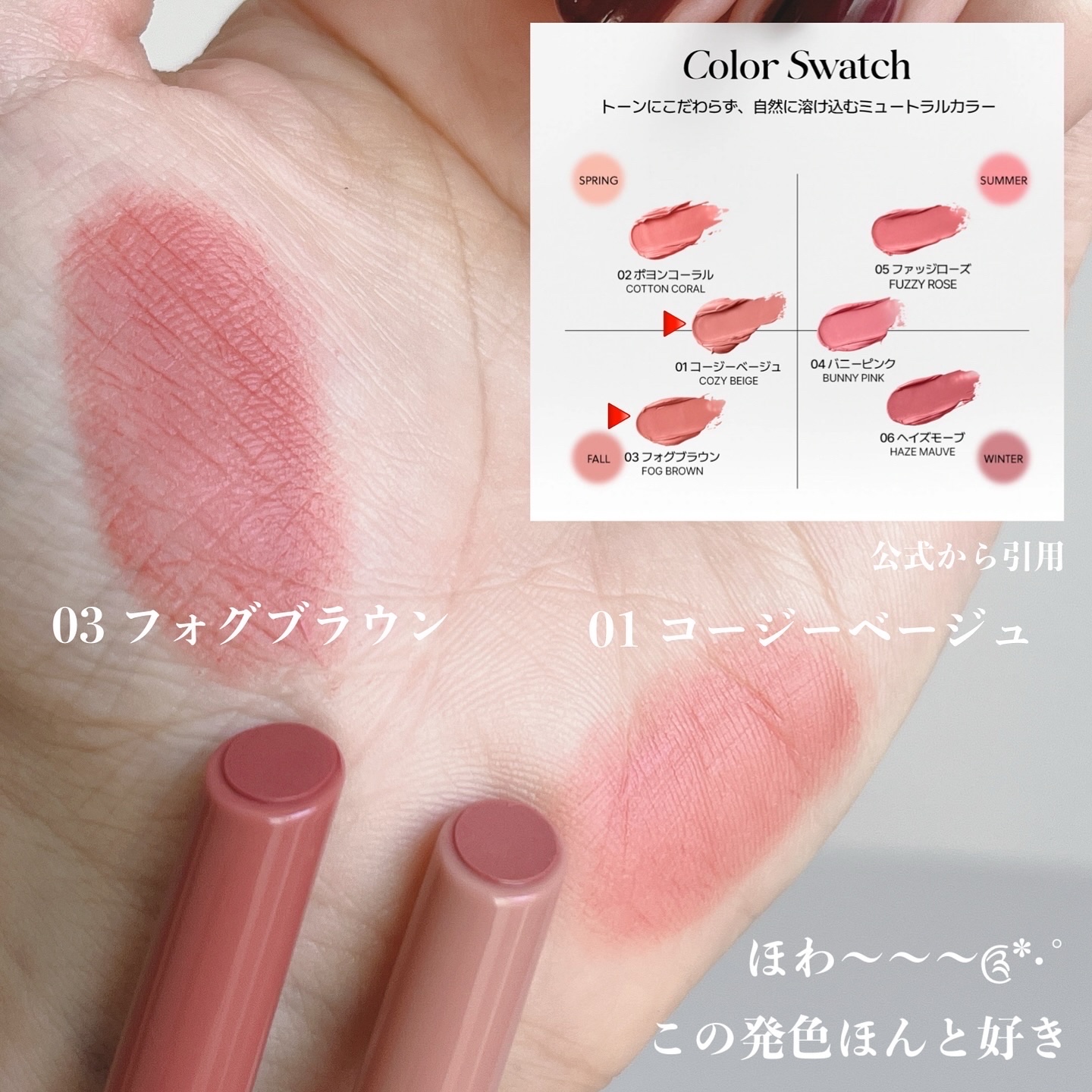 コットンメルティングリップ/ネイチャーリパブリック/口紅を使ったクチコミ（3枚目）