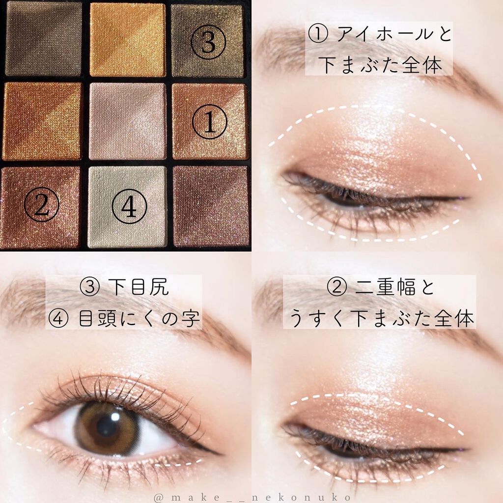 ル・ヌフ・ジバンシイ/GIVENCHY/アイシャドウパレットを使ったクチコミ(6枚目)