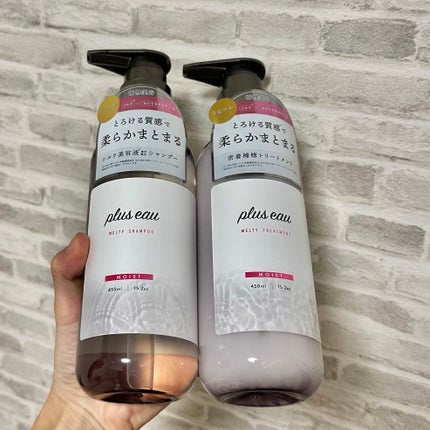 プリュスオー メルティシャンプー/メルティトリートメント/plus eau/市販シャンプーを使ったクチコミ(1枚目)