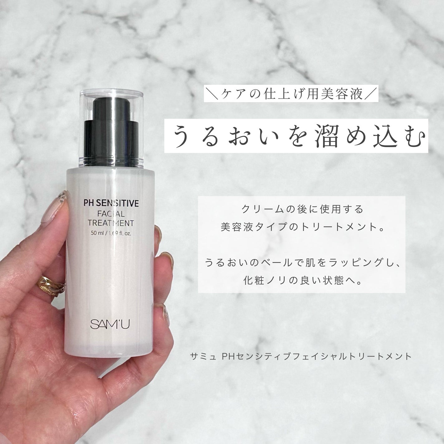 ãµã㥠PHã»ã³ã·ãã£ãã¯ãªãŒã /SAM'U/ãã§ã€ã¹ã¯ãªãŒã ã䜿ã£ãã¯ãã³ãïŒ4æç®ïŒ