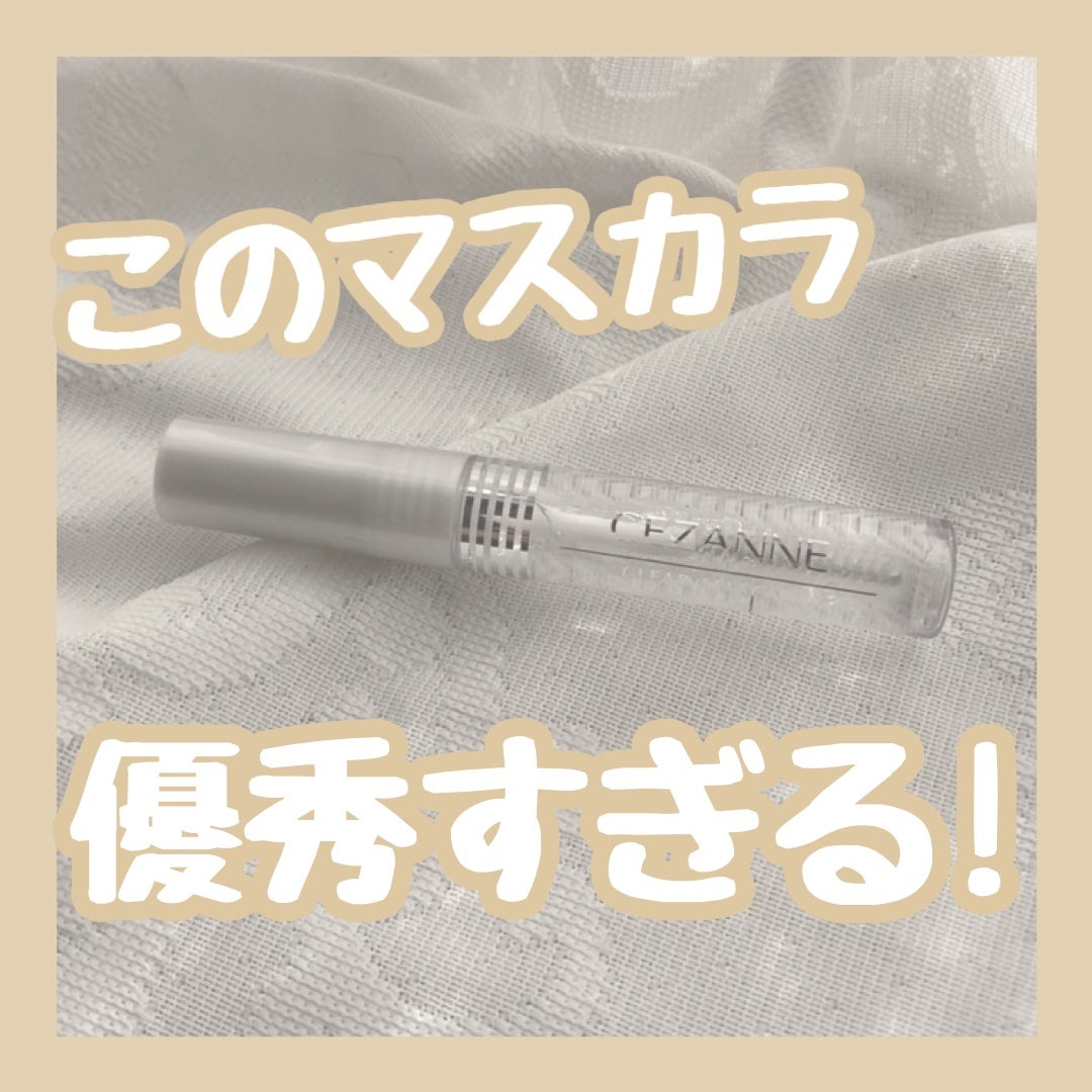 COCO フォロバ100% on LIPS 「クリアマスカラRみんな1本持ってて!これ持ち歩きで雨の日にボサ..」(1枚目)