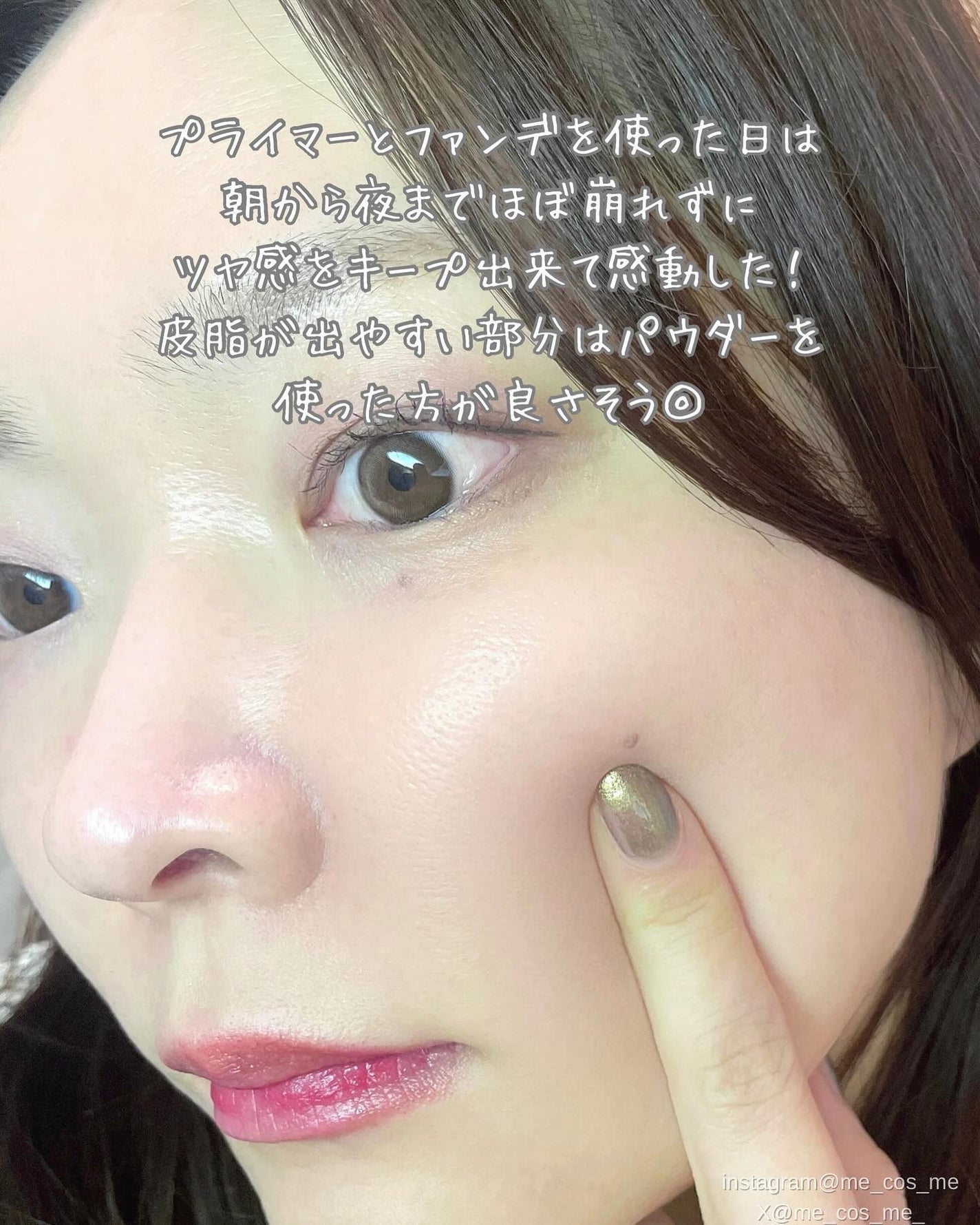 エッセンス スキングロウ ファンデーション/SHISEIDO/リキッドファンデーションを使ったクチコミ(5枚目)