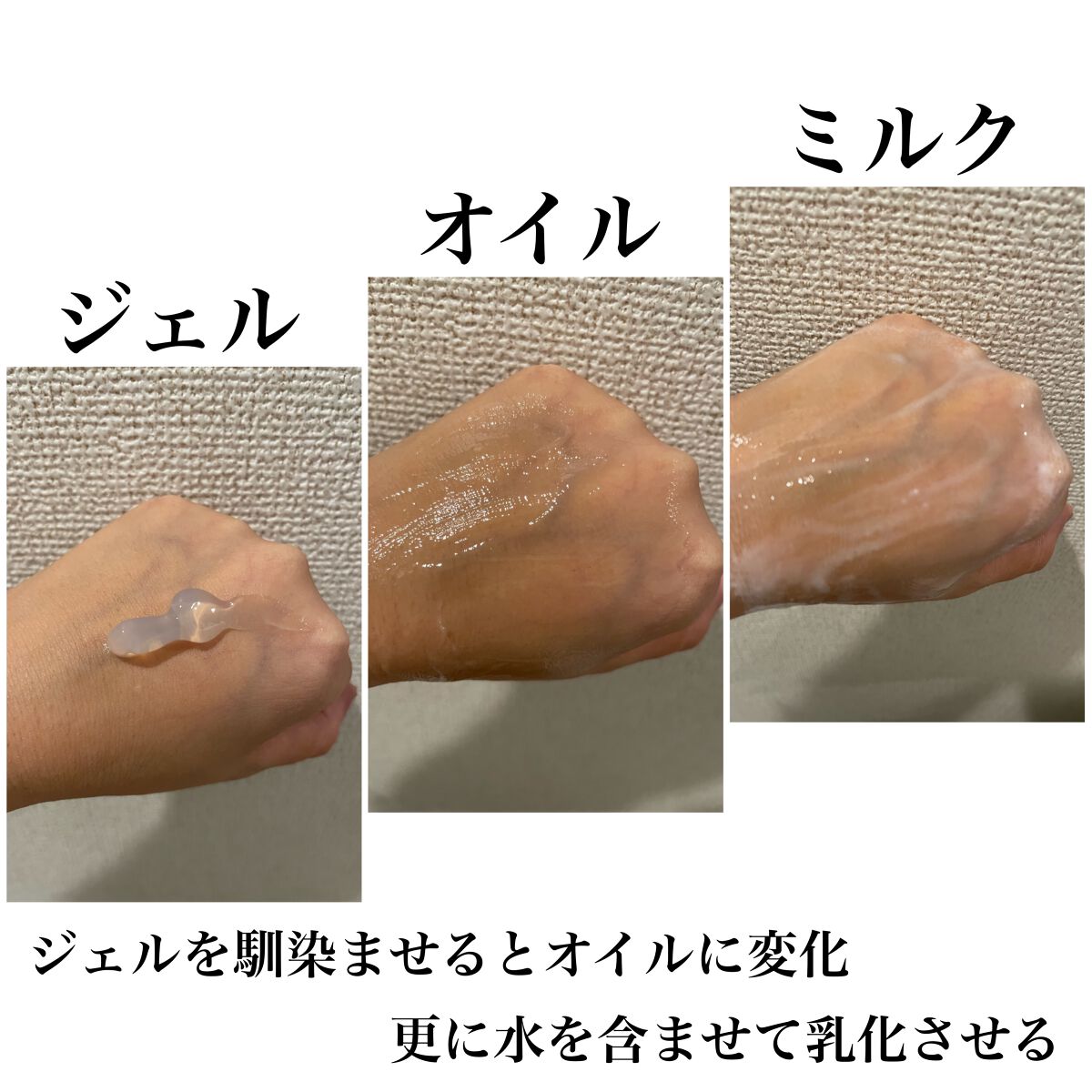 ピュアクレンジングジェル ホワイト/Salanaru（サラナル）/クレンジングジェルを使ったクチコミ（2枚目）