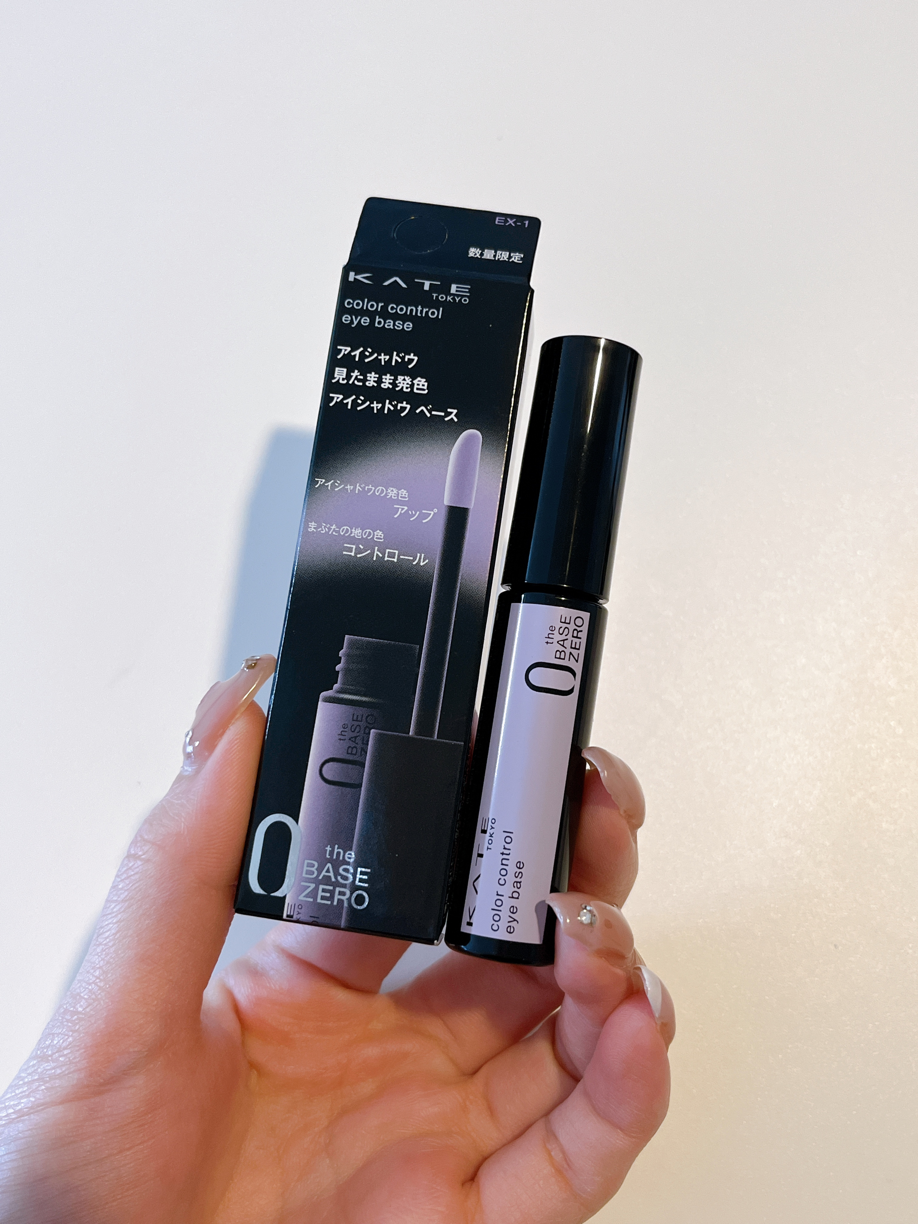 ケイト カラーコントロールアイベース/KATE/アイシャドウベースを使ったクチコミ（2枚目）