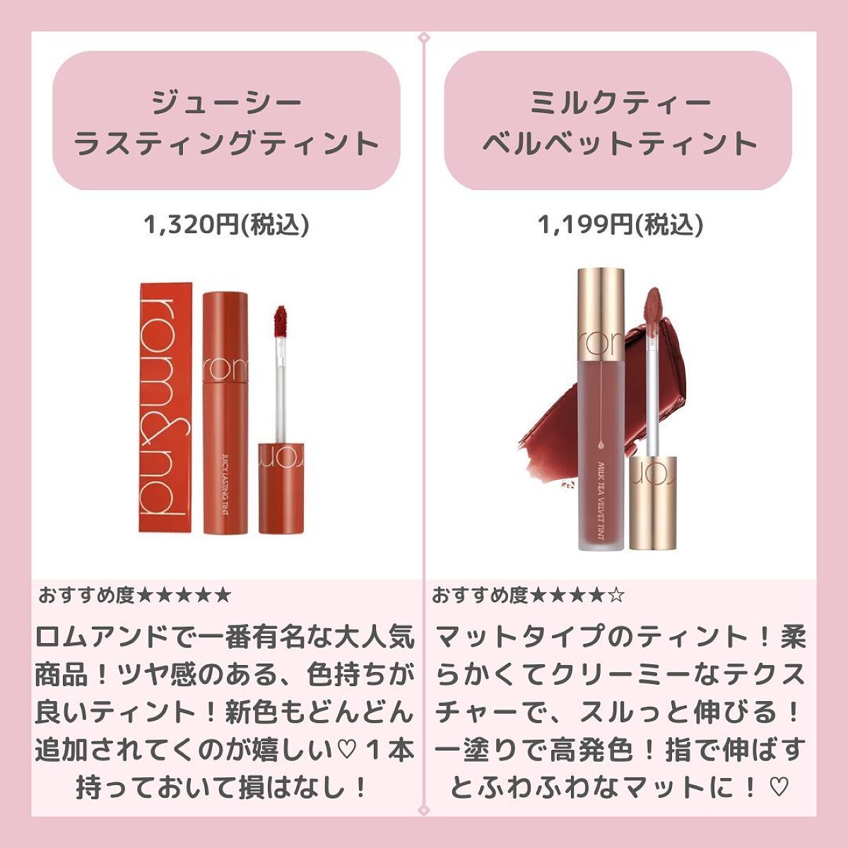 ベターザンチーク/rom&nd/パウダーチークを使ったクチコミ(7枚目)