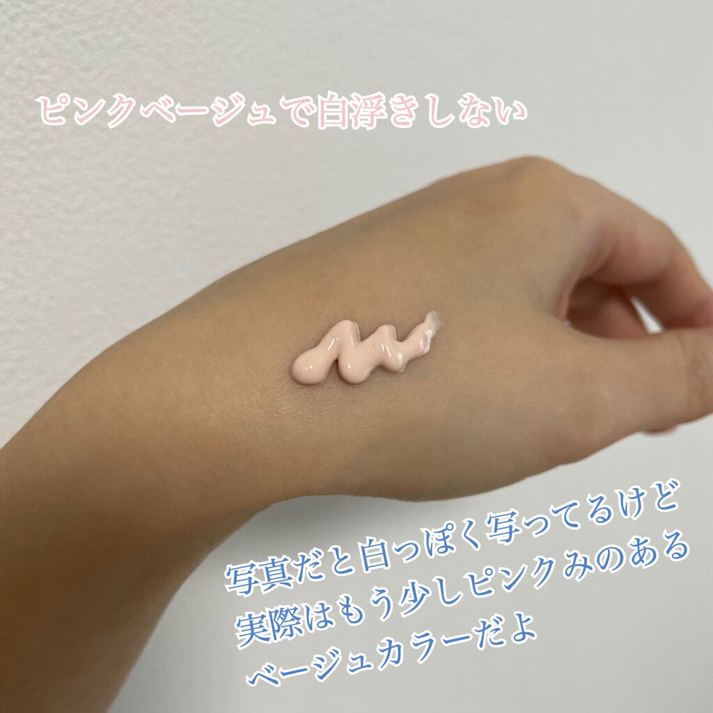 UVイデア XL プロテクショントーンアップ ローズ/ラ ロッシュ ポゼ/日焼け止めクリームを使ったクチコミ(2枚目)