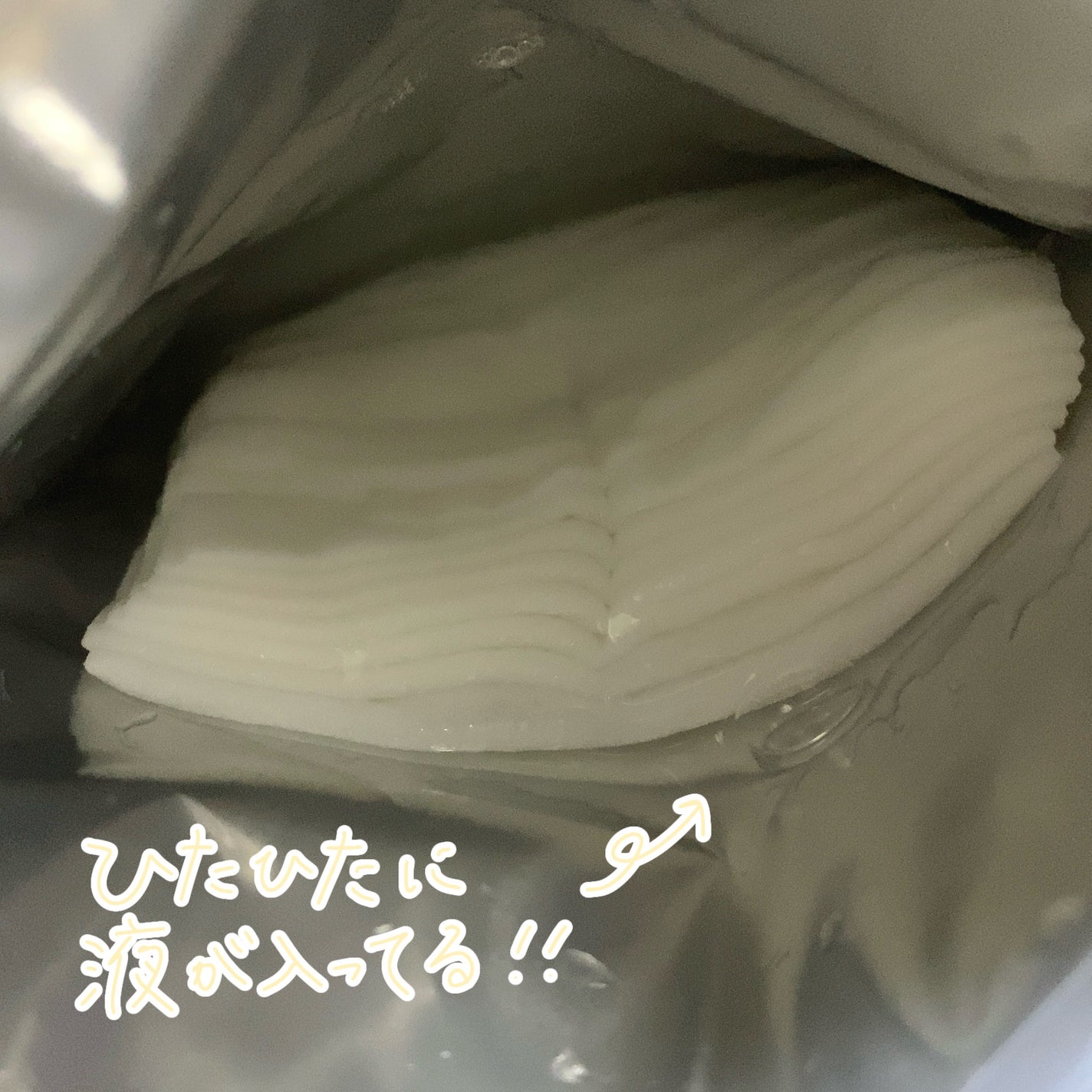 ルルルン ハイドラ V マスク/ルルルン/シートマスク・パックを使ったクチコミ(3枚目)