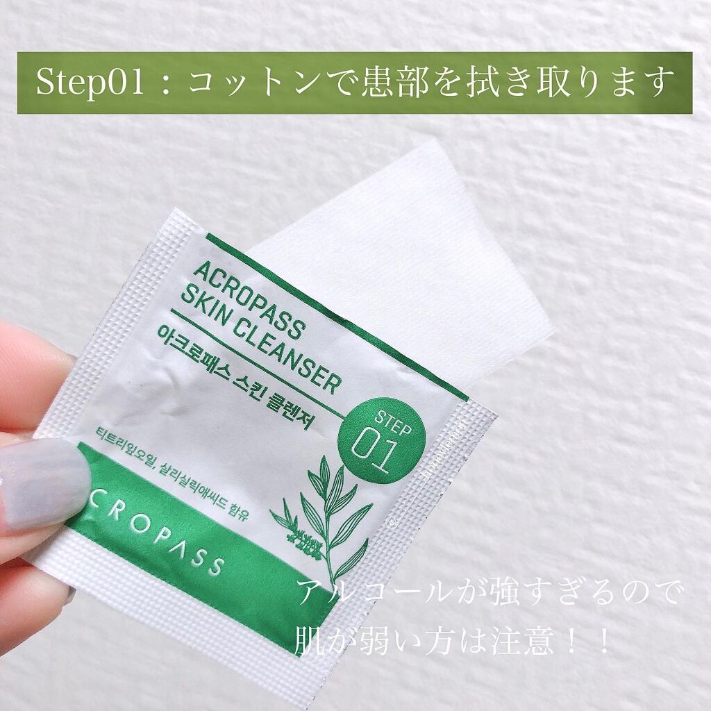 を使ったクチコミ（2枚目）