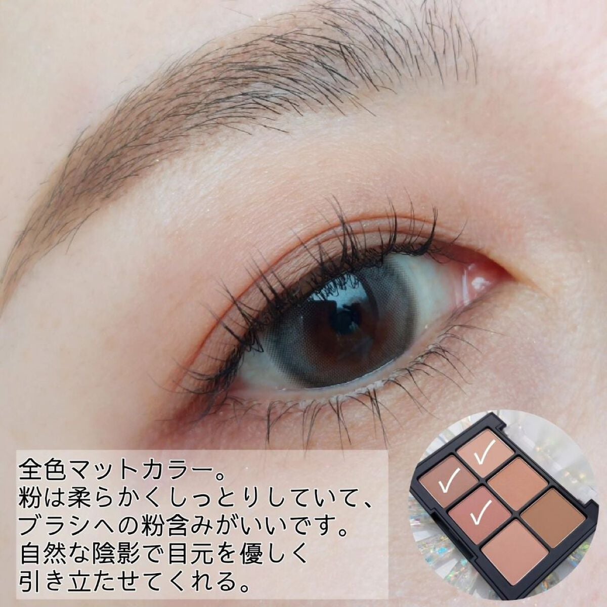 ブラーフィニシュシャドウパレット/Dinto/アイシャドウパレットを使ったクチコミ(4枚目)