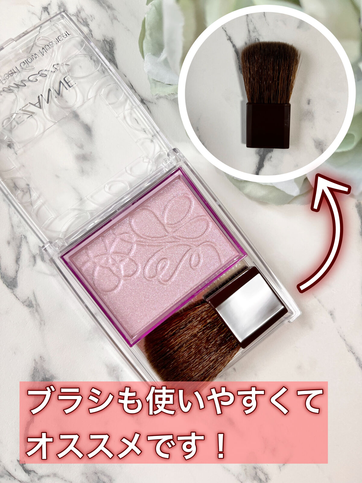 パールグロウニュアンサー/CEZANNE/パウダーハイライトを使ったクチコミ（3枚目）