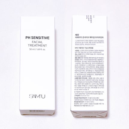 サミュ PHセンシティブフェイシャルトリートメント/SAM'U/美容液を使ったクチコミ(2枚目)