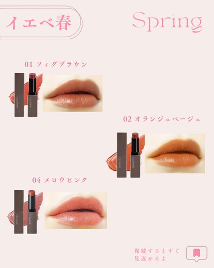 Laymiuðïž on LIPS ããã»ã¶ã³ã人æ°ãªããïŒæ°äœãªããããŒãœãã«ã«ã©ãŒå¥ãŸãšãðªœãã..ãïŒ5æç®ïŒ