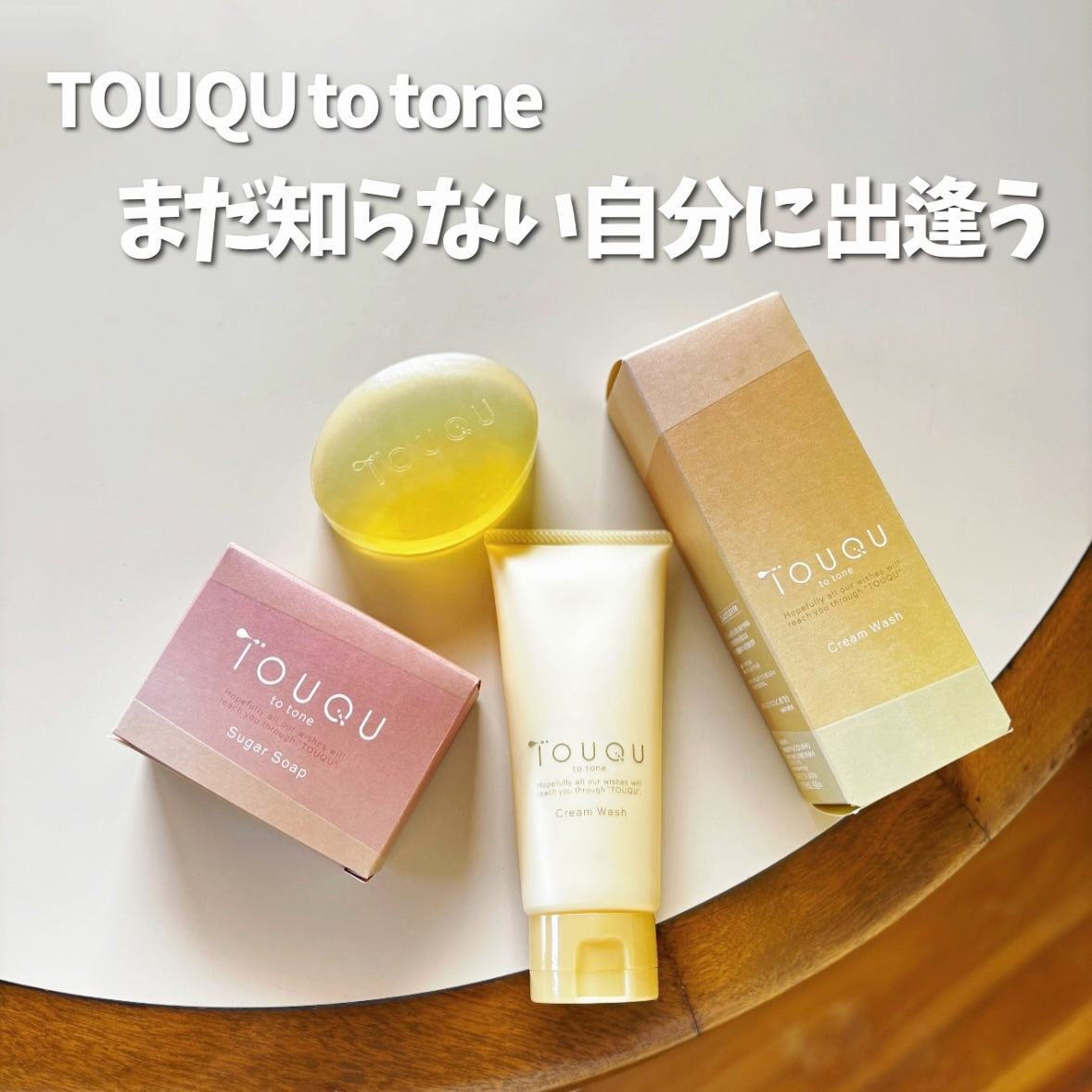 TOUQU to tone　シュガーソープ/TOUQU to tone/洗顔石鹸を使ったクチコミ（1枚目）