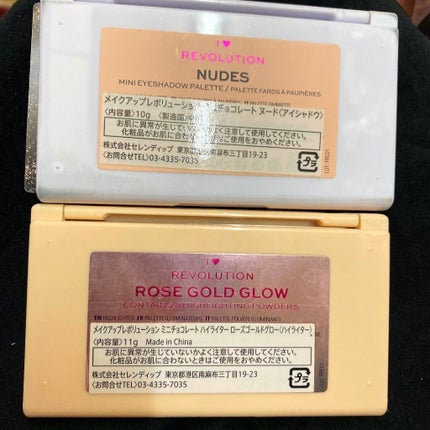 ミニチョコレートアイシャドウパレット/MAKEUP REVOLUTION/アイシャドウパレットを使ったクチコミ(2枚目)