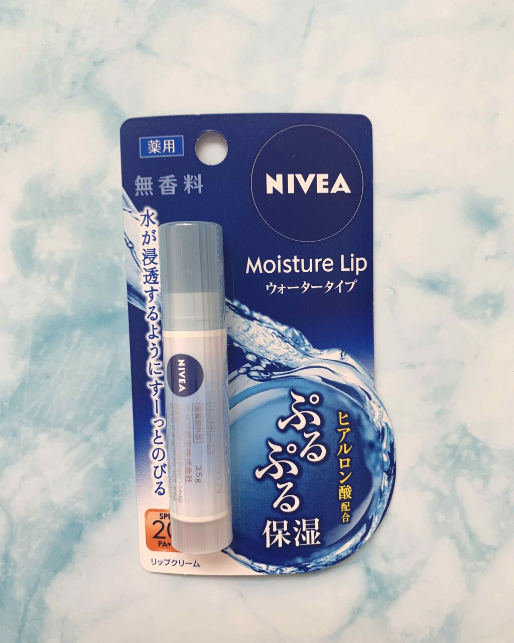 ニベアリップケア ウォータリングリップ/ニベア/リップケアを使ったクチコミ（2枚目）