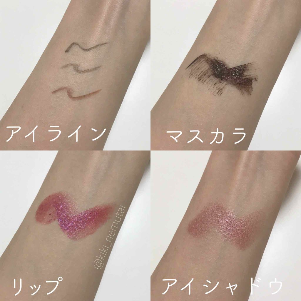 メスメリック リップスティック/CHICCA/口紅を使ったクチコミ（3枚目）