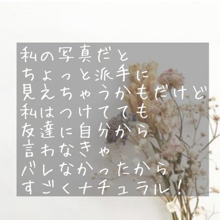 Chu's me 1day/Chu's me/ワンデー(1DAY)カラコンを使ったクチコミ(7枚目)