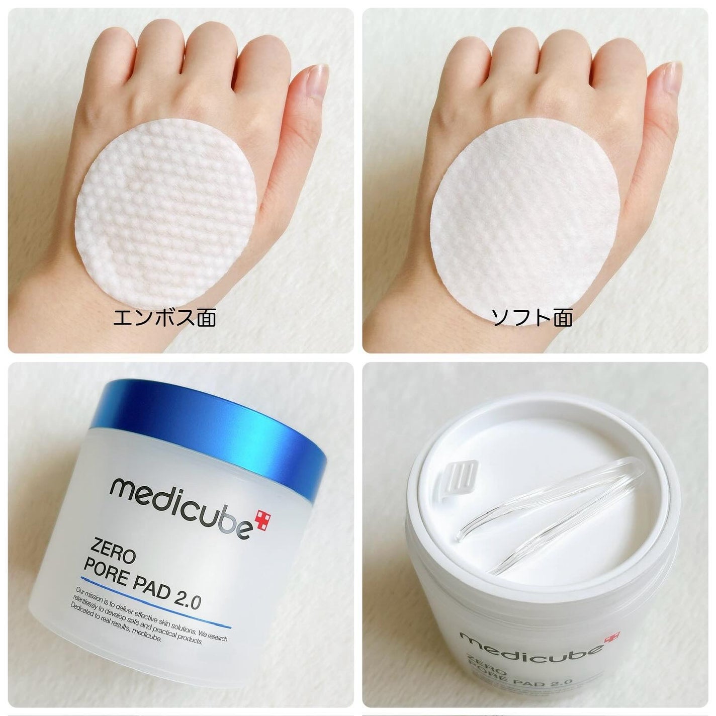 ゼロ毛穴パッド 2.0/MEDICUBE/トナーパッドを使ったクチコミ(2枚目)