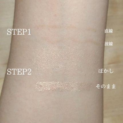 センムル アンダーアイメーカー/the SAEM/ペンシルアイライナーを使ったクチコミ(5枚目)