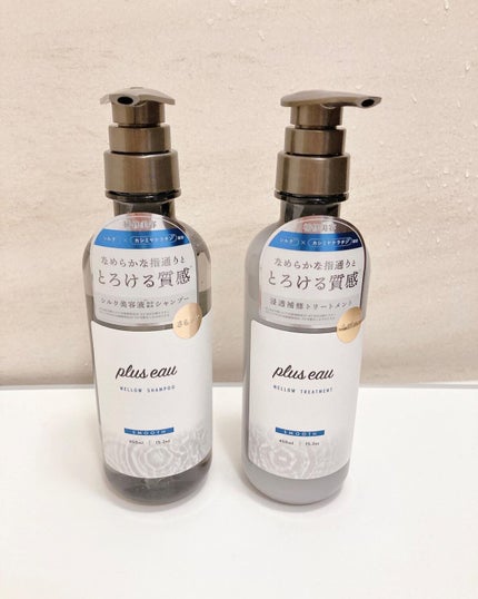 メロウシャンプー/メロウトリートメント/plus eau/市販シャンプーを使ったクチコミ(5枚目)