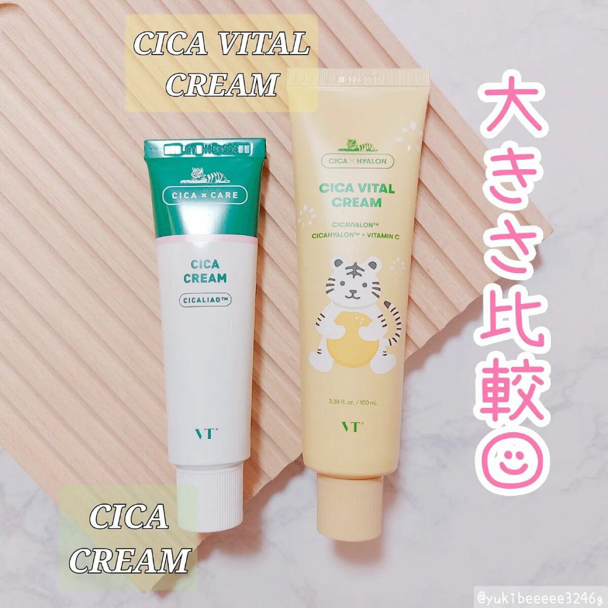 CICA クリーム/VT/フェイスクリームを使ったクチコミ(2枚目)