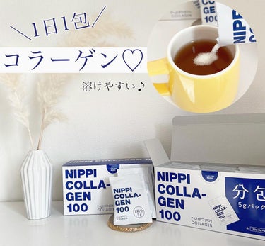 ニッピコラーゲン化粧品 ニッピ コラーゲン100のクチコミ「｡:+* ﾟ ゜ﾟ *+:｡.｡:+* ﾟ ゜ﾟ *+:｡.｡.｡:+* ﾟ ゜ﾟ *+

🕊.....」（1枚目）