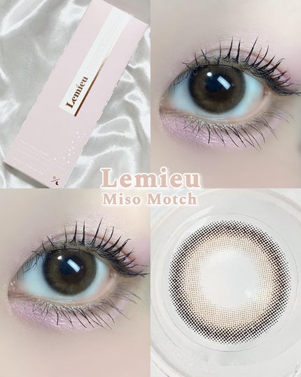 ルミューワンデー/ルミュー/ワンデー(1DAY)カラコンを使ったクチコミ(1枚目)