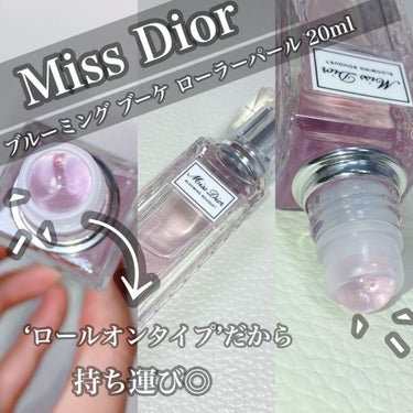 ミス ディオール ブルーミング ブーケ ローラー パール/Dior/香水(レディース)を使ったクチコミ（2枚目）