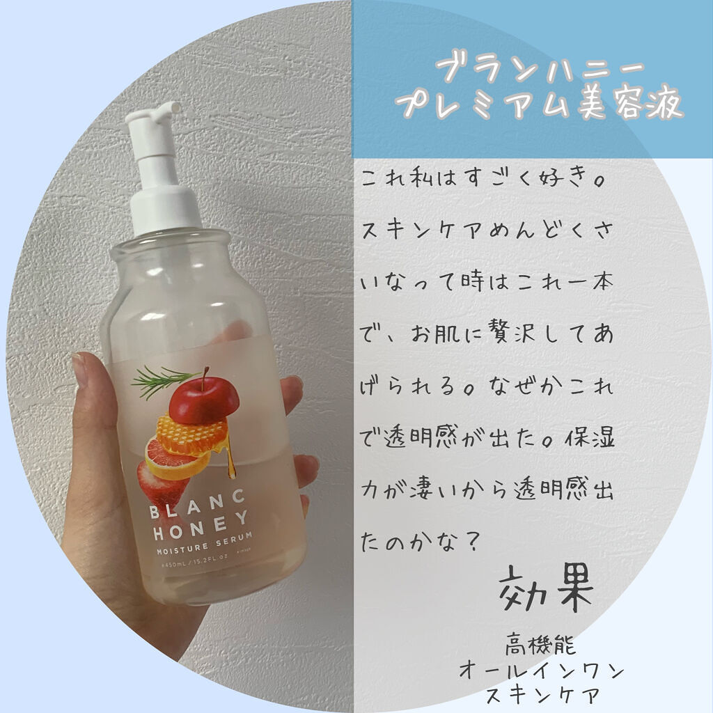 ホワイトケアクリーム/透明白肌/フェイスクリームを使ったクチコミ（3枚目）