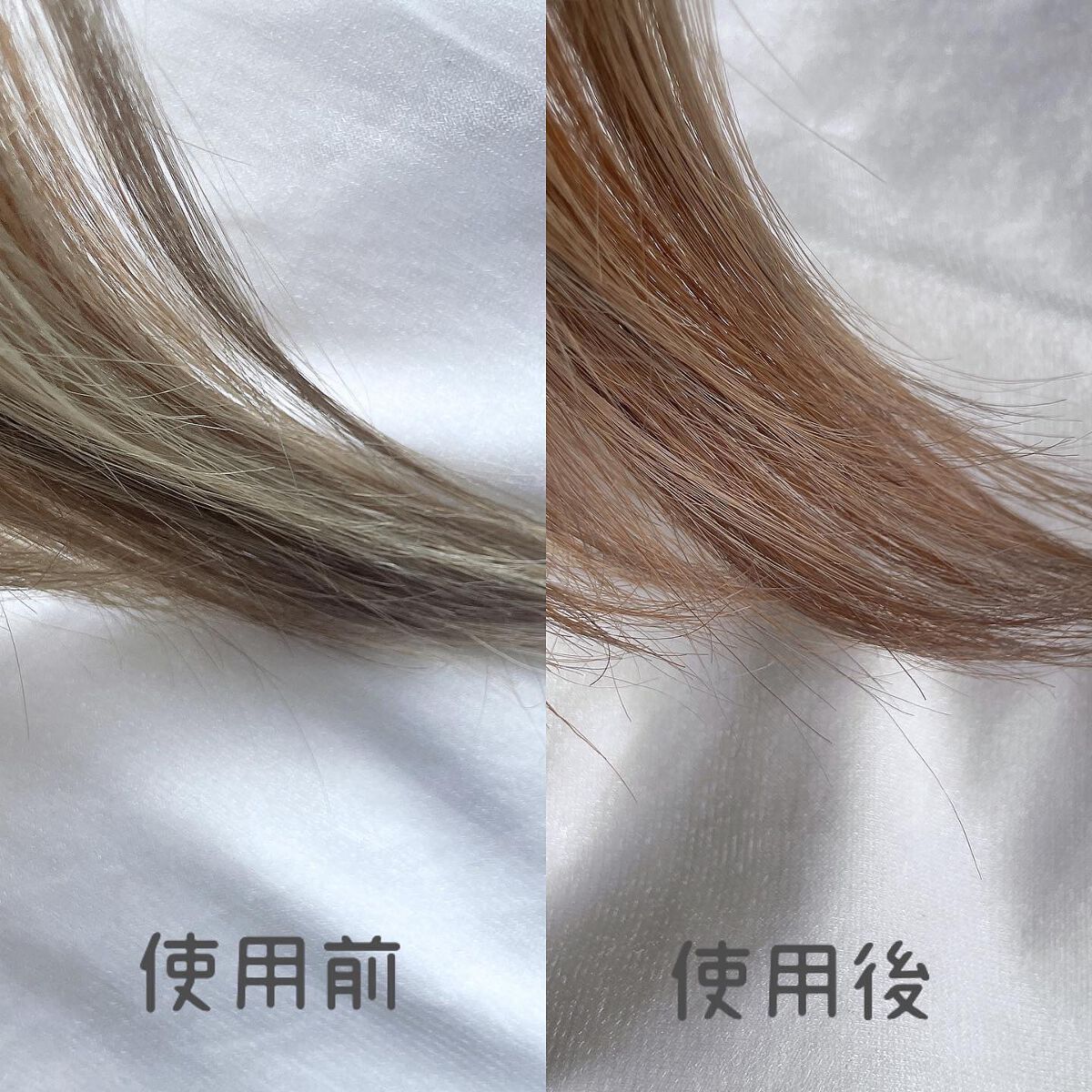 ボンディング・ポイントブリーチ/got2b/ブリーチ剤を使ったクチコミ(5枚目)