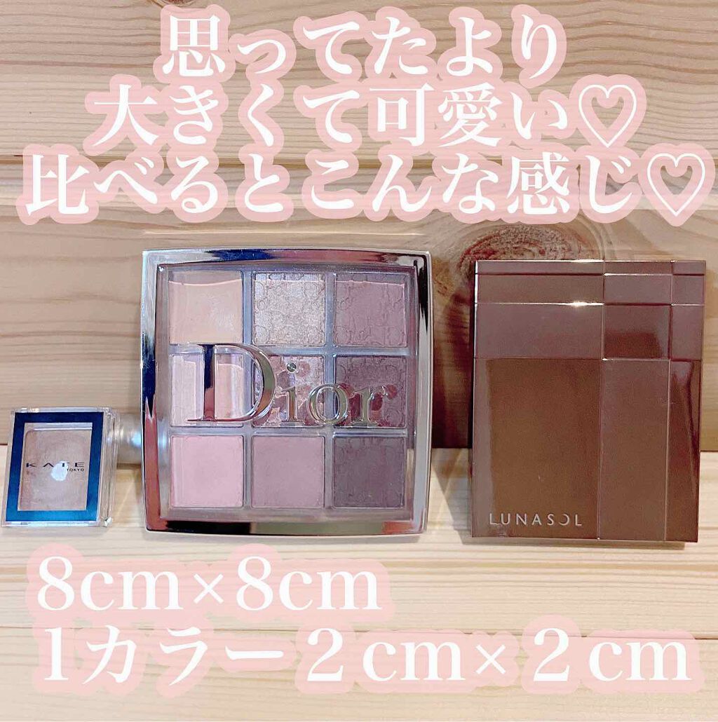 ディオール バックステージ アイ パレット/Dior/アイシャドウパレットを使ったクチコミ（2枚目）